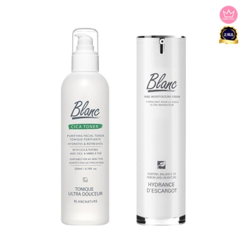 [2種セット]ニキビ&ニキビ跡&ケア2種セット/ マジックシカトナー 200ml+マジックシカクリーム 60ml