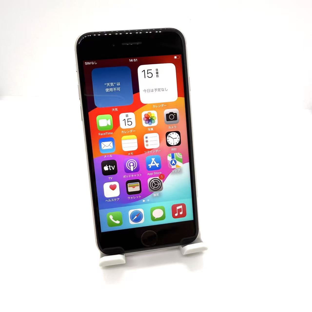 [Bランク] iPhone SE 第3世代 64GB スターライト MMYD3J/A　電池87％