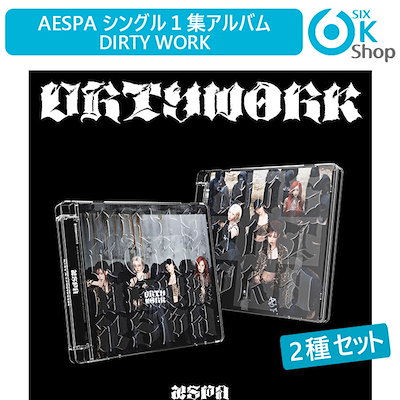 Qoo10] Dirty Code Ver. 2種セッ : KPOP
