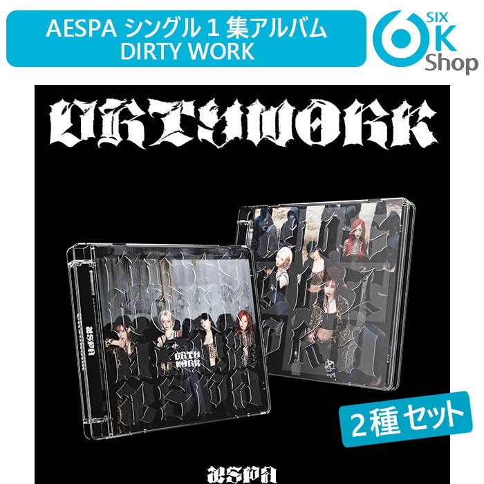 Qoo10] Dirty Code Ver. 2種セッ : KPOP