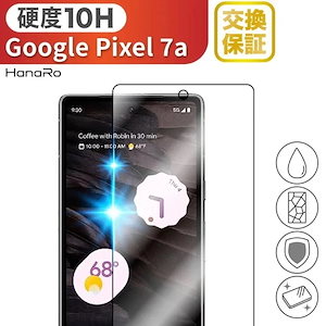 Google Pixel 7a フィルム グーグルピクセル 強化 ガラス 保護フィルム スマホフィルム ガラスフィルム 画面保護