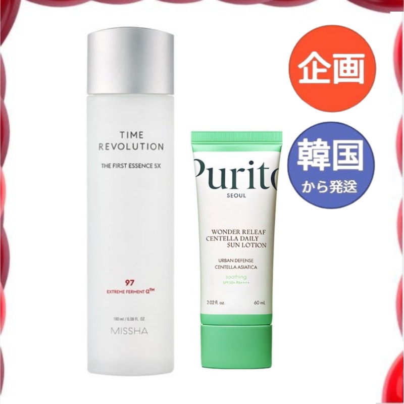 タイムレボリューション ザ・ファーストエッセンス ファイブエックス 180ml + フュリトソウル ワンダーリリーフ センテラ デイリーサンローション 60ml韓国コスメ 人気スキンケア 保湿・毛穴ケ
