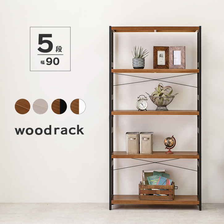 天然木 オープン ラック リビング 収納 高さ180cm 幅90cm 北海道沖縄離島はお届け不可 メーカー直送品 MCC 6038