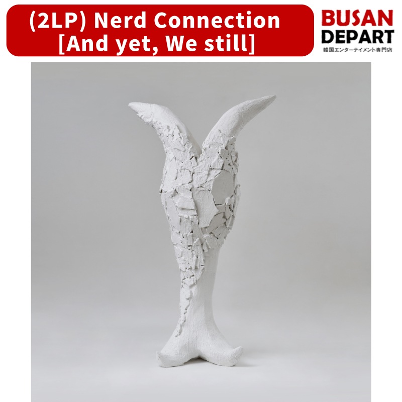 (2LP) Nerd Connection [And yet, We still]