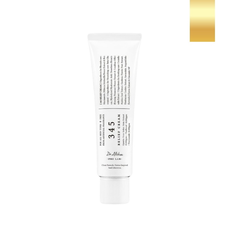 レスベラトロール345インテンシブリペアクリーム　50ml