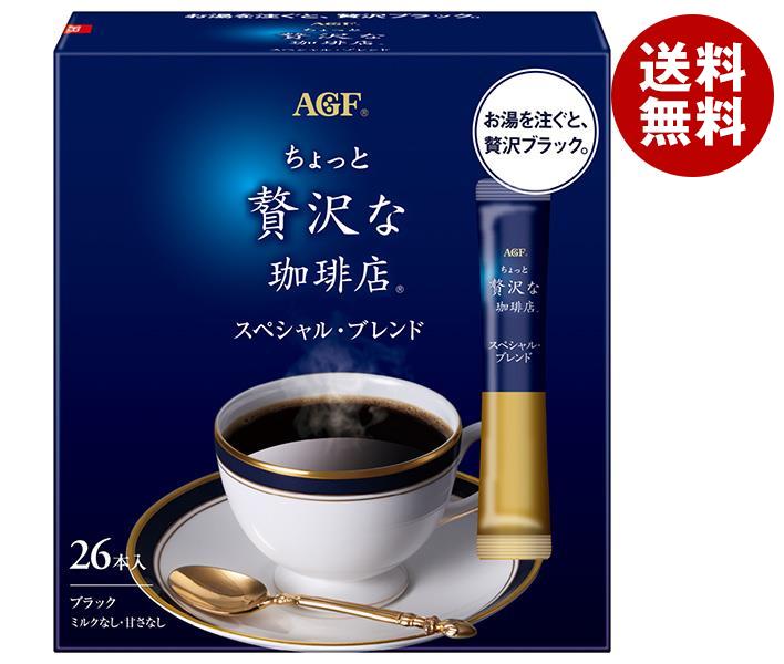 AGF ちょっと贅沢な珈琲店 パーソナルインスタントコーヒー スペシャルブレンド (2g＊26本)＊12箱入