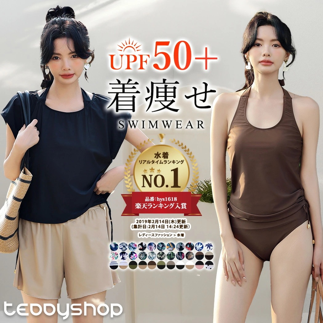 UVカット率 99%以上 タンキニ 水着 レディース 体型カバー水着 ミセス ママ水着 セパレート ショートパンツ Tシャツ ラッシュガードセット 4点セット ハーフズボン 20代 30代 40代 5