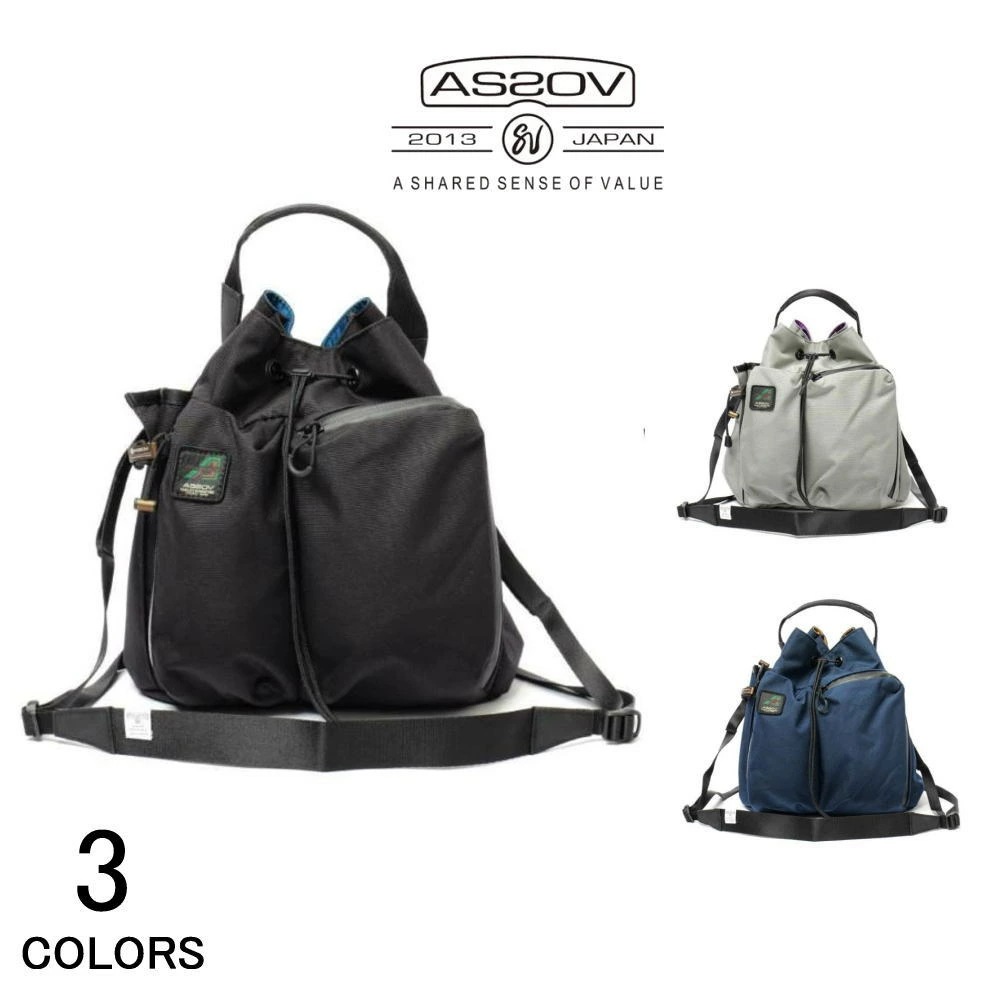 スタンダードシリーズ ドローストリングショルダー 152324 BLACK（10）GRAY（15） NAVY（75）