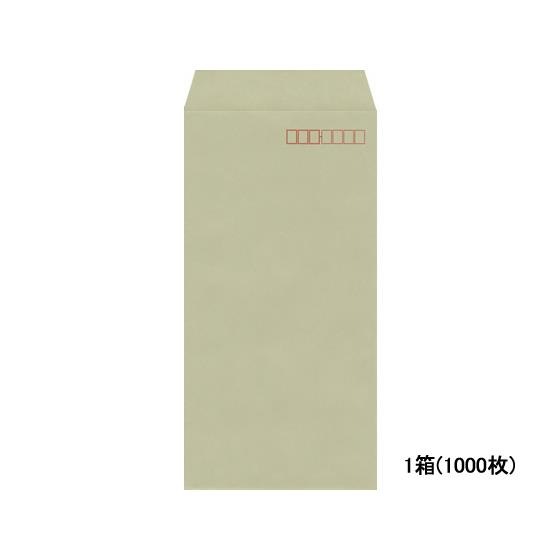 長3カラークラフト封筒グレー 1000枚 イムラ封筒 N3S-405