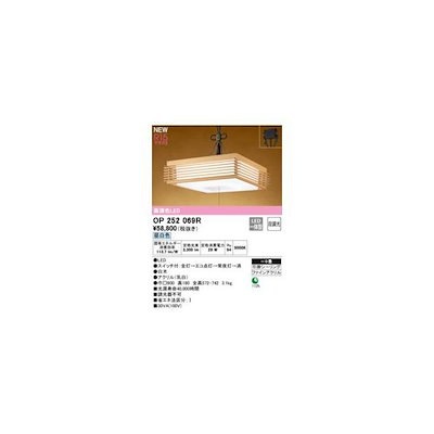 超希少！BUDDA Wah 2000年製(前後) 【公式通販】