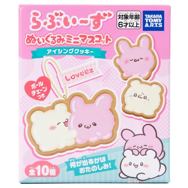 らぶいーず ぬいぐるみミニマスコット アイシングクッキー BOX