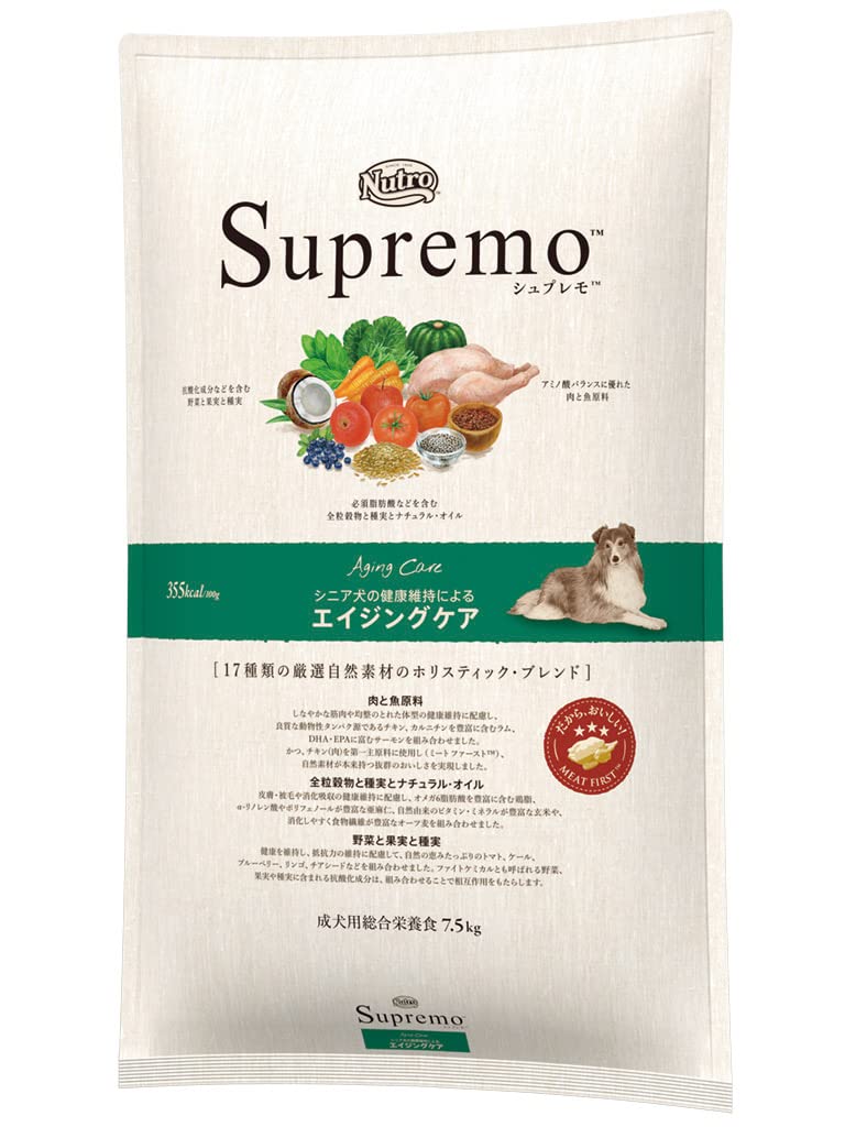 Nutro シュプレモ シニア犬用 全犬種用 7.5kg ドライフード 総合栄養食 エイジングケア ドッグフード 犬 大容量 厳選自然素材 香料・着色料 無添加 ニュートロ
