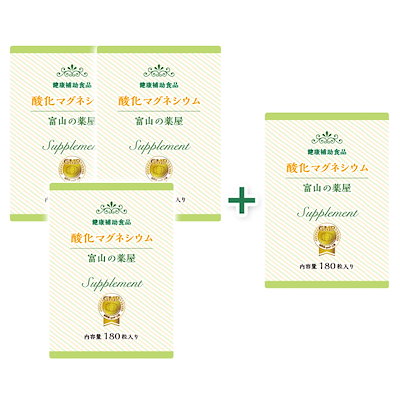 酸化マグネシウム 高配合サプリ福袋 3個+１個無料 ...のサムネイル