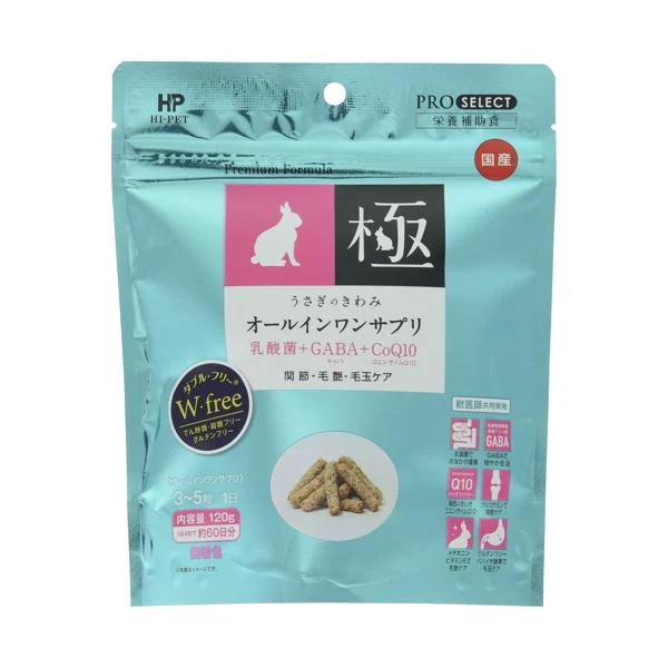 �n�C�y�b�g �������̂���� �I�[���C�������T�v�� 120g