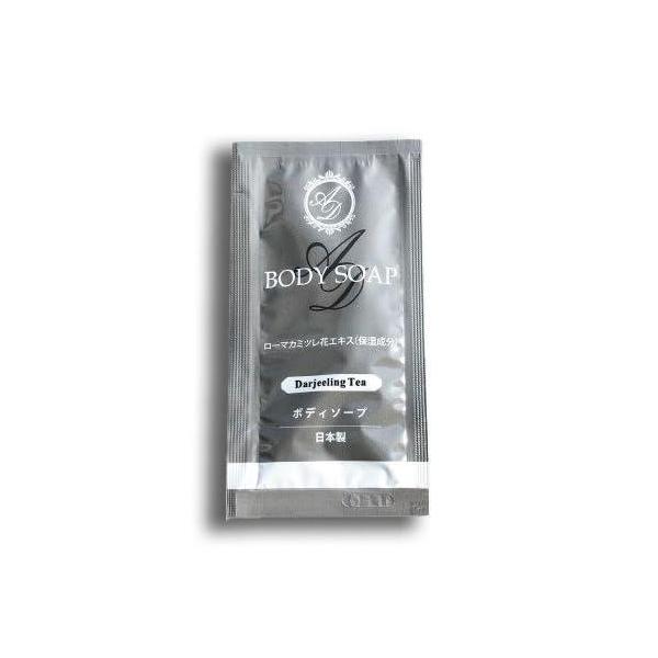 200個セット ／ アロマドール ボディソープ パウチ 12ml フィード ダージリンティー 紅茶の香り 業務用 アメニティ 使い捨て 5,261円