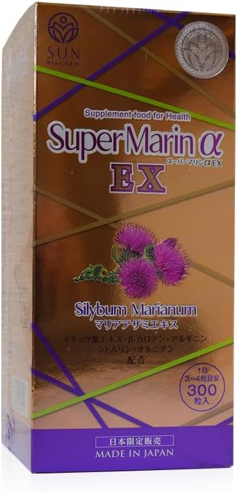 スタイルジャパン STYLEJAPAN スーパーマリンα EX SuperMarin α EX 300粒