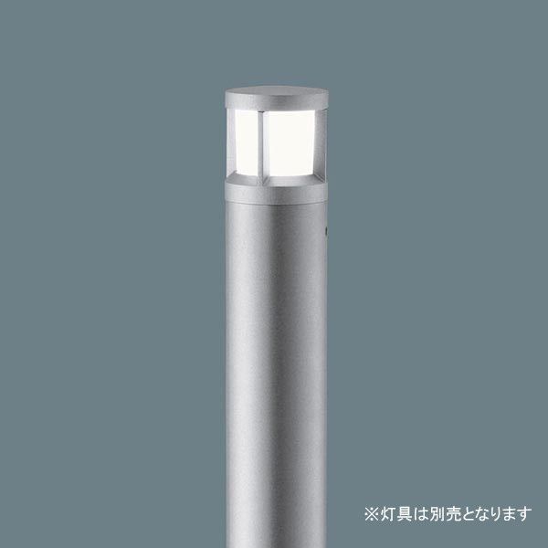 HK25066Z エントランスライト用ポール