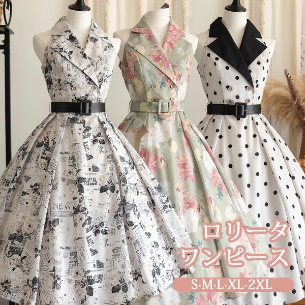 ロリータ ワンピース ジャンパースカート 夏 襟付き レトロ風 フランス風 水玉柄 花柄 新聞柄 ミモレ丈 ジャンスカ レディース ノースリーブ クラロリ ハイウエスト Aライン フリル コスプレ 17,039円