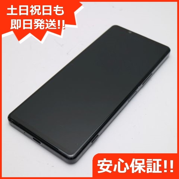 美品 SO-51A Xperia 1 II ブラック 白ロム SIMロック解除済み 189