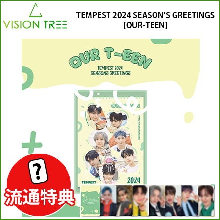 再入荷 即日発送 流通特典付きTEMPEST - 2024 SEASON’S GREETINGS [OUR-TEEN]