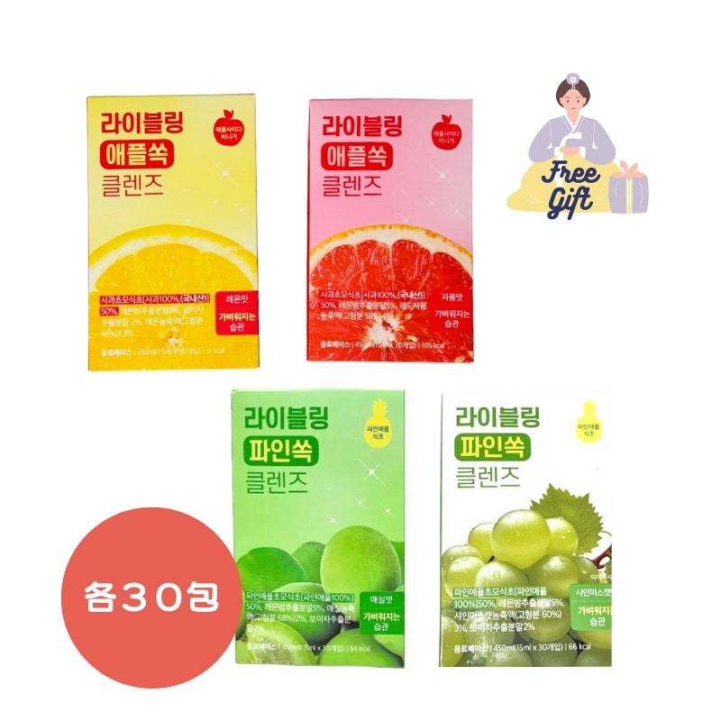 アサビクレンズ 15ml×30包　4種から1択　レモン味・グレープフルーツ（チャモン）味・梅（メシル）味・シャインマスカット味　リンゴ酢/アサビ/エサビ/パサビ/アサビダイエット