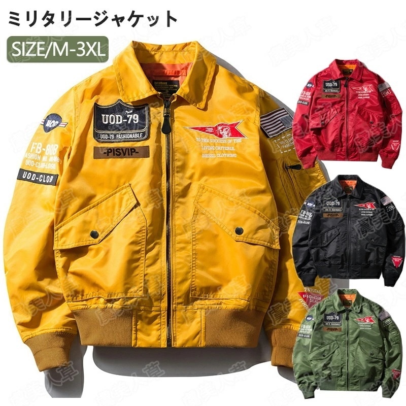 ミリタリージャケット メンズ ジャケット MA-1 ミリタリー 大きいサイズ フライトジャケット アウター ブルゾン 中綿ジャケット 防寒 作業着 秋冬 ミリタリーコート メンズファッション ポリエス