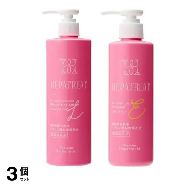 ヘパトリート 薬用保湿 化粧水 380mL &乳液 230g 3個セット