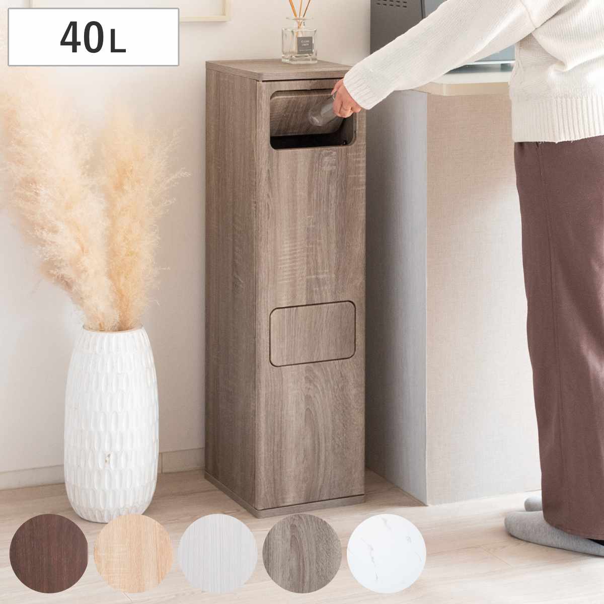 ゴミ箱 40L 2段ダストボックス Empro おしゃれ 分別 スリム 分別ゴミ箱 ダストボックス 2段 蓋付き 蓋付きゴミ箱 キッチン リビング 木製 キッチンゴミ箱 スリムゴミ箱 幅25