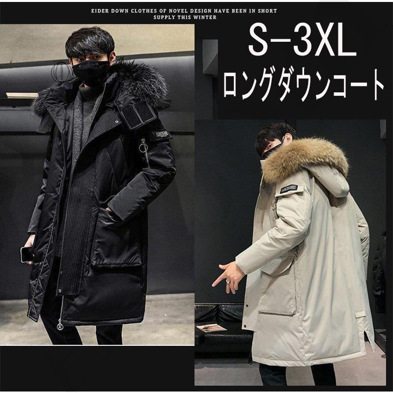 ダウンジャケット メンズ ダウンコート メンズ冬服 防寒 登山 防風 軽量 暖かい ウルトラライトダウン アウトドア コンパクト収納 秋冬 フード付き