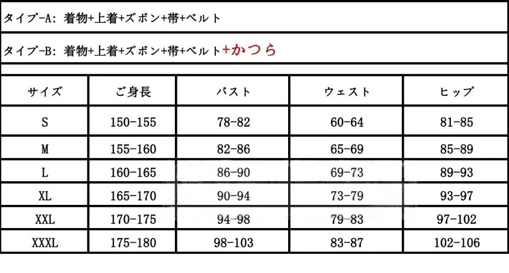パーティーイベント用品コスチューム一式ハロウィン コスプレ衣装 スーツ 学園祭 変装 コスチューム 仮装 文化祭 ハロウィン 銀魂 坂田銀時 2023年新作入荷コスプレ