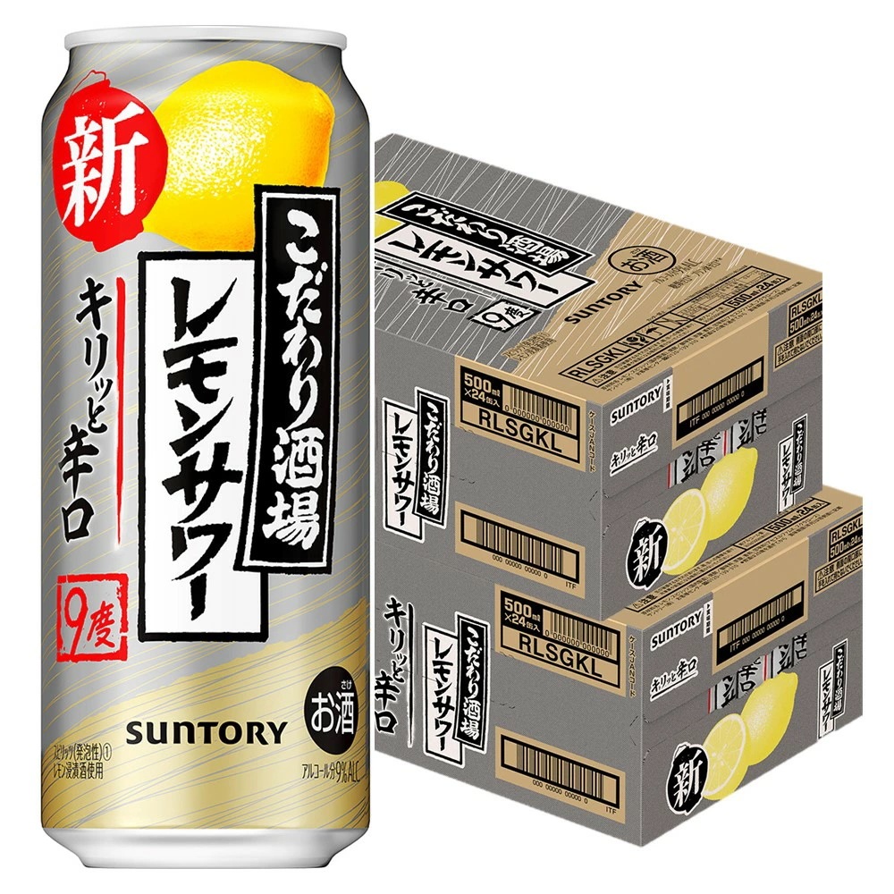 【送料無料】 サントリー こだわり酒場のレモンサワー キリッと辛口 9％ 500ml48本/2ケース【北海道東北四国九州沖縄県は必ず送料がかかります】