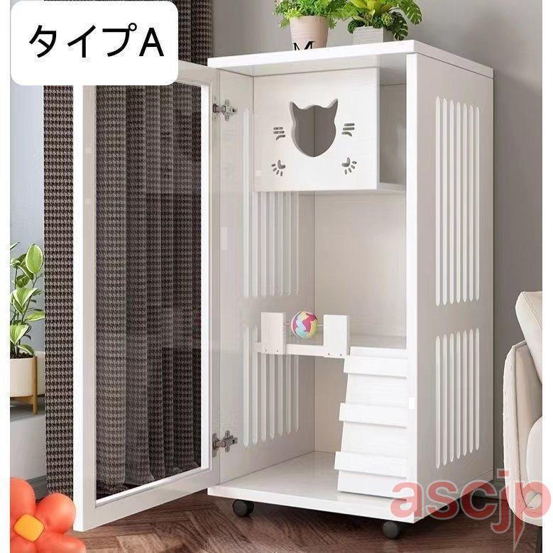猫 ケージ キャットケージ 2段 木製フレーム 保護 脱走防止 多頭飼い スチール ペットケージ 広々 型 猫ゲージ 高級感 キャットハウス ネコ ハウス 留守番
