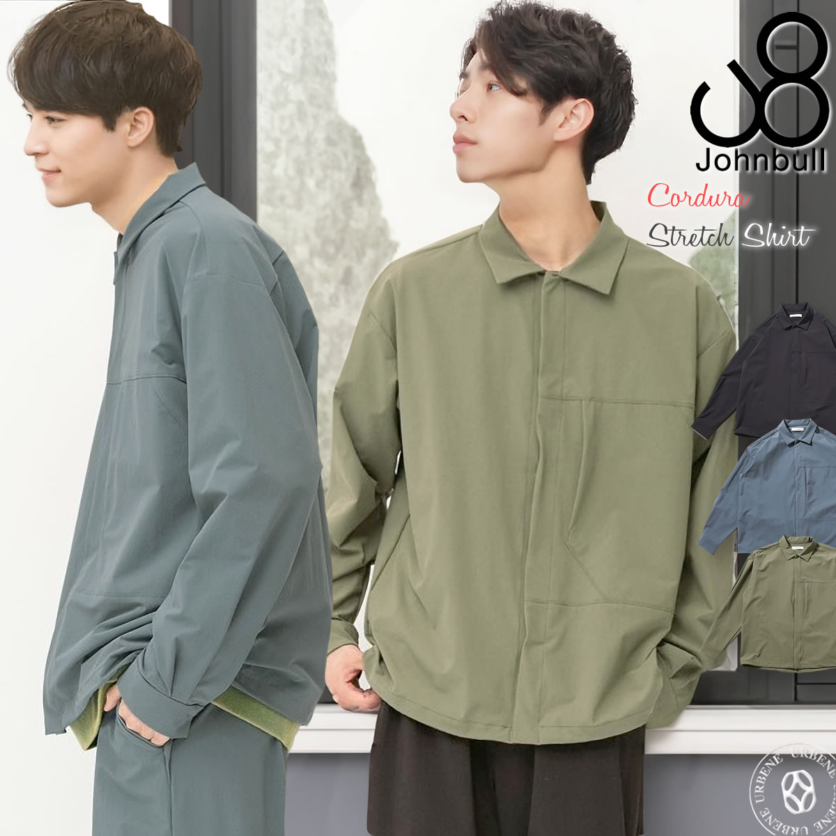ストレッチシャツ メンズ 長袖 コーデュラストレッチシャツ 機能性素材 CORDURAR ドライタッチ リゾート アウトドア アクティブ シーン