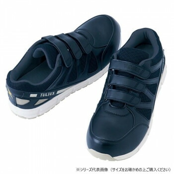 アイトス 51659 セーフティシューズ（耐油/耐滑/静電/面ファスナー）（男女兼用） ネイビー 24.5cm 4,688円