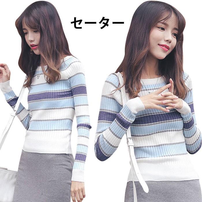 セーター レディース 長袖 丸襟 ショート丈 ボーダー柄 切り替え 伸縮性 清楚 短い フィットスタイル 着痩せ 美シルエット カジュアル バレンタイン プレゼント