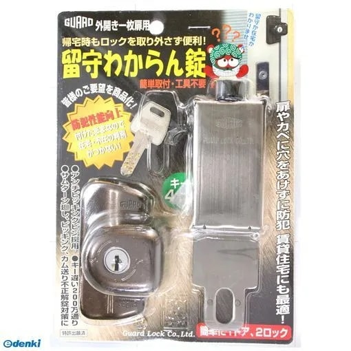 ガードロック NO.555 外開き一枚扉用 留守わからん錠 6,439円