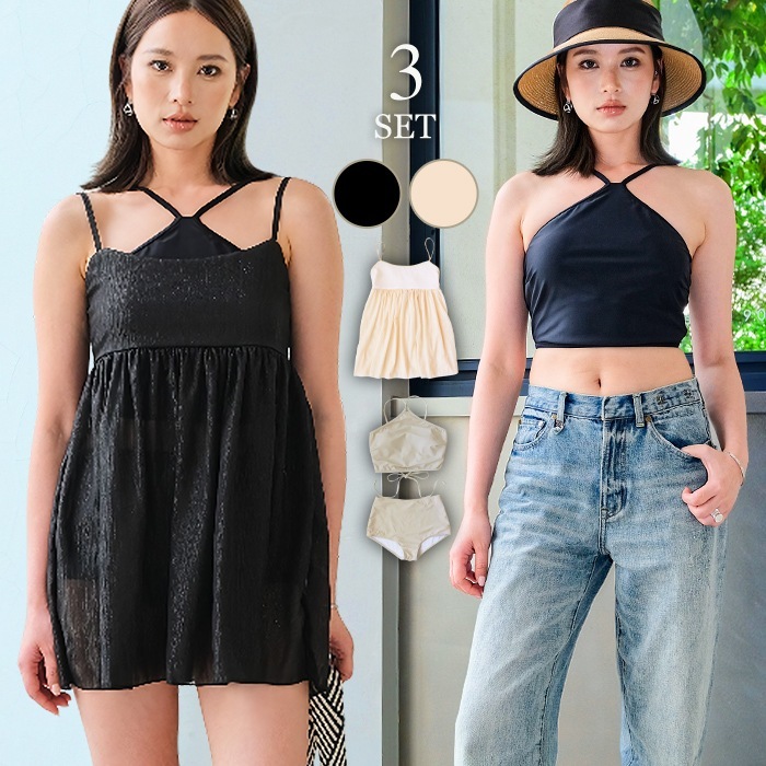 【国内発送】 水着 レディース 体系カバー 冬秋春夏 水着 レディース ビキニ 体型カバー 3点セット ワンピース セットアップ ホルターネック ブラトップ ショーツ ワンピース水着 ママ水着 20代