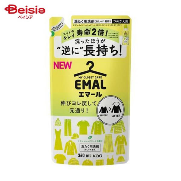世界的に有名な エマール 花王 リフレッシュグリーンの香り 360ml つめかえ用 洗濯洗剤