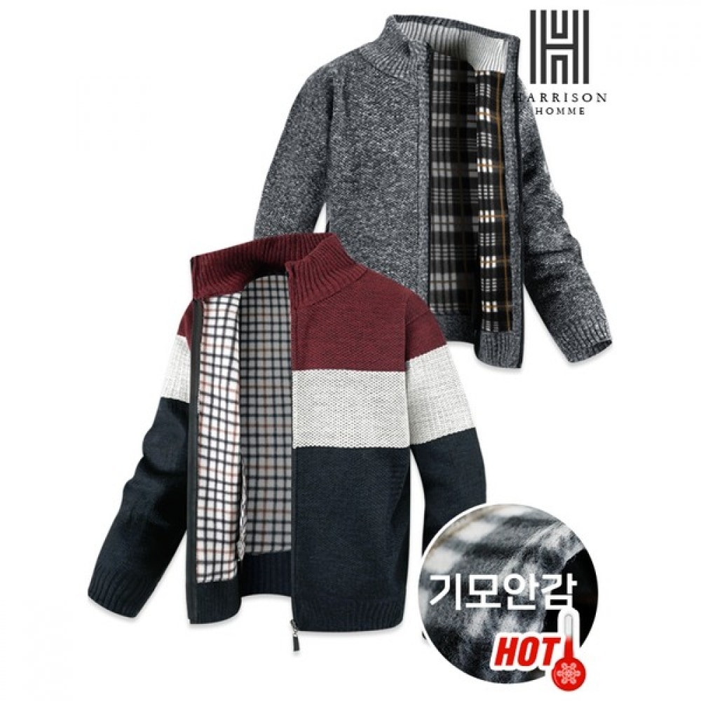 (Harrison) 保温フリース裏地ニットジップアッププレーンニットジップアップ/配色ニットジップアップ 2種類選択