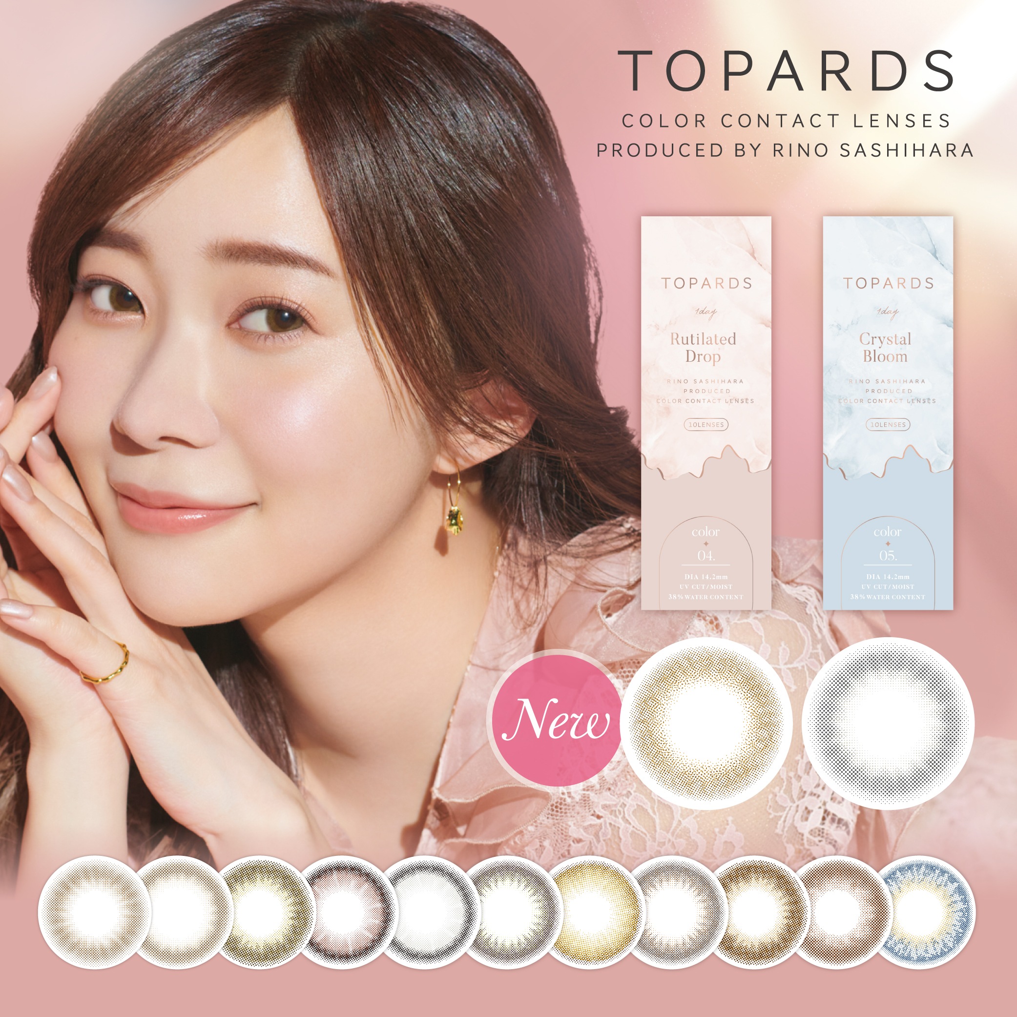 6箱SET トパーズ TOPARDS 1DAY 10枚入 指原莉乃 カラコン まとめ買い