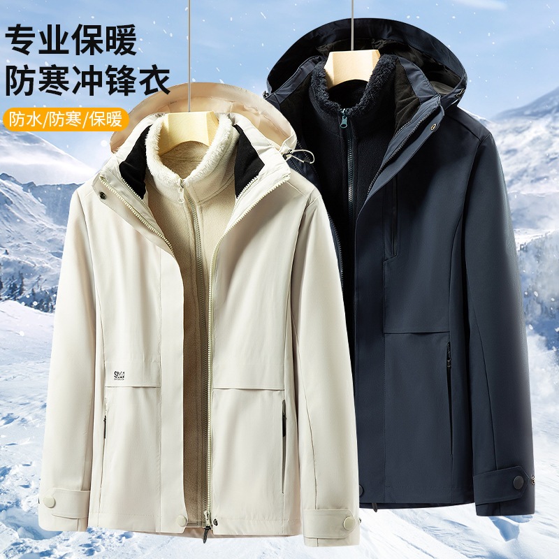 男性用のカップルの3人のジャケットジャケットは春と秋の屋外の濃縮された暖かな防水性2ピースセットの女性向けの2ピースセット