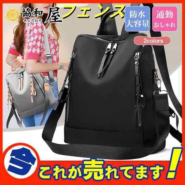 リュック リュックサック レディース ポケット バッグ 多収納 鞄 通学 通勤 おしゃれ 軽い ママ A4対応 おしゃれ 大容量 シンプル