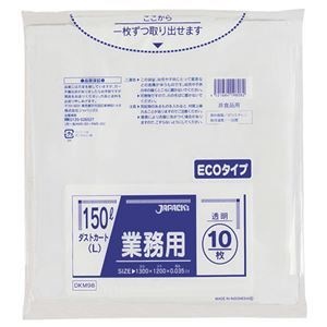 （まとめ） ジャパックス 業務用ダストカート用ゴミ袋 透明 150L DKM98 1パック（10枚） 5セット