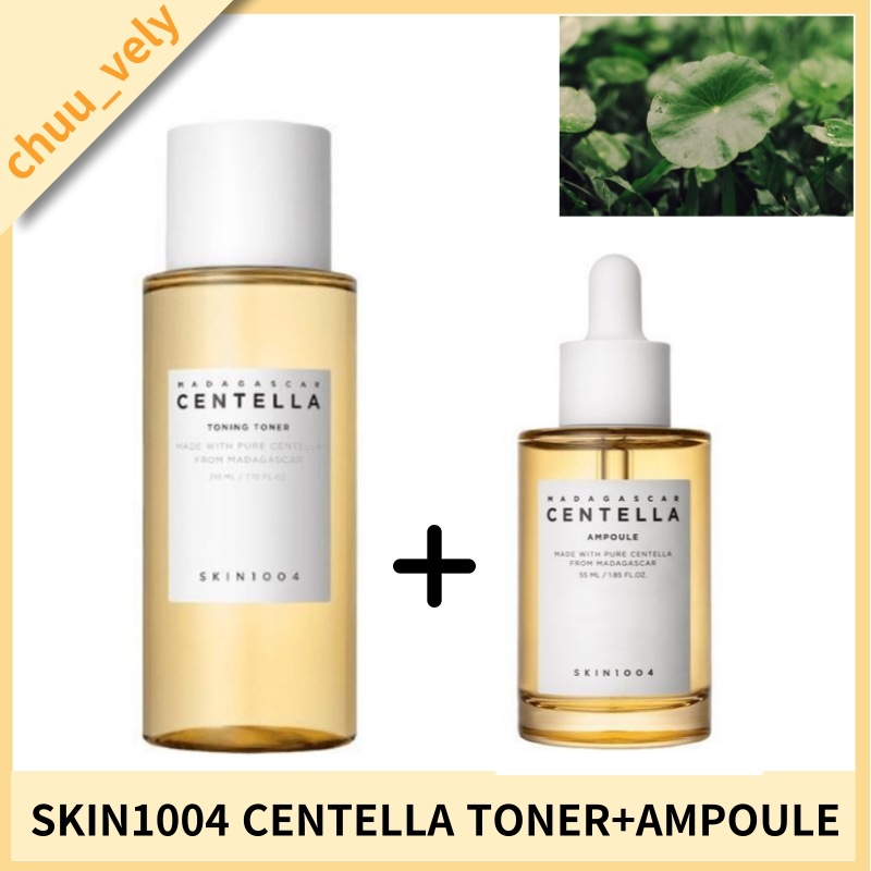 センテラアンプル(55ml)+センテラトーニングトナー(210ml)