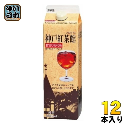 共進牧場 神戸紅茶館 1000ml 紙パック 12本入