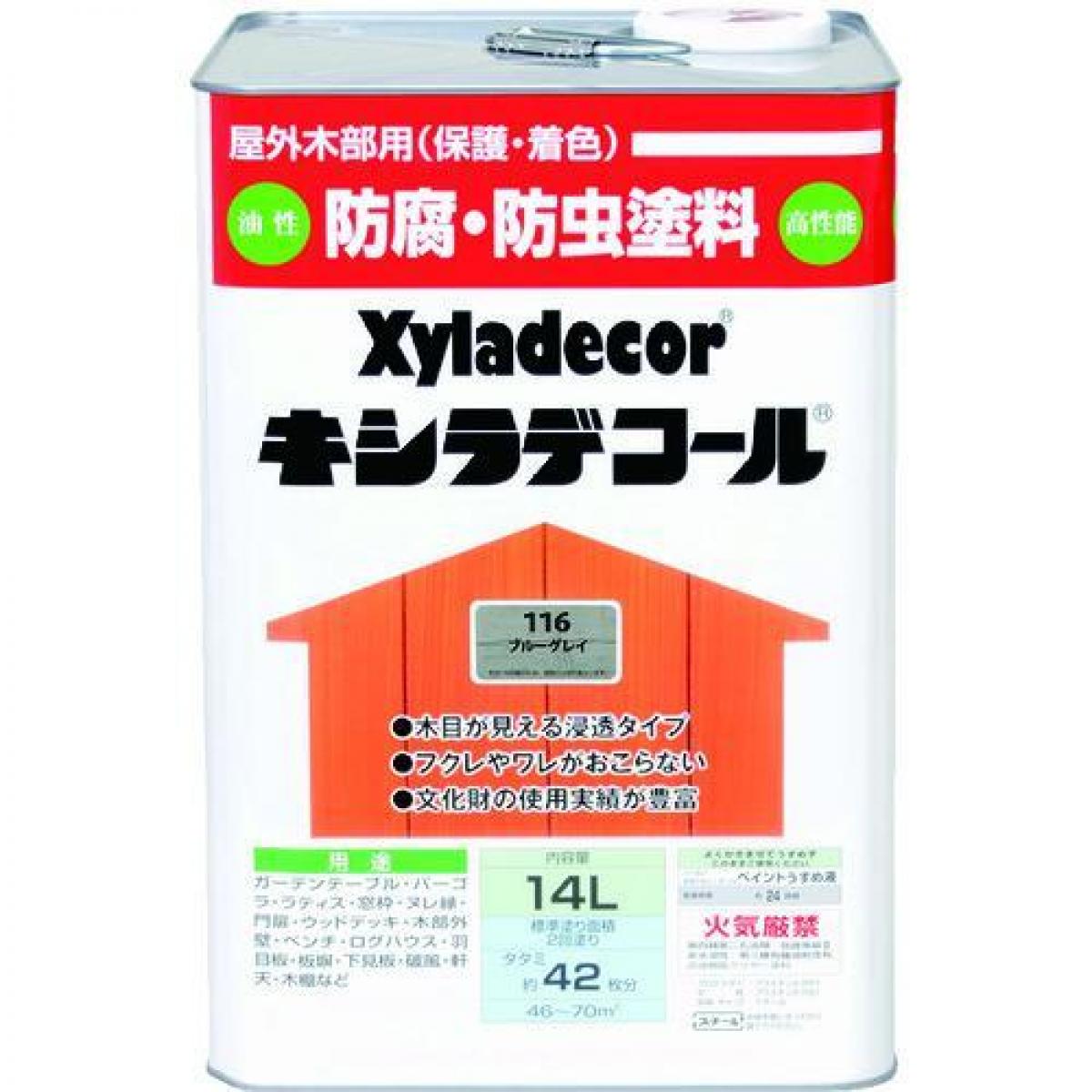 大阪ガスケミカル キシラデコール #00017670800000ブルーグレイ 14L 油性 屋外用 防腐防虫 塗料 補修用品 住宅資材