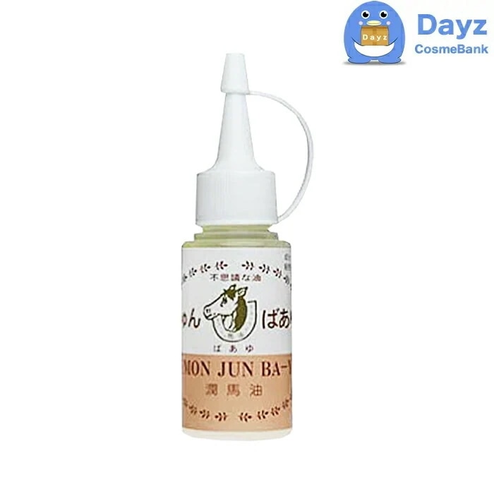 ジュモン ジュンバーユ 65mL　6点セット　　馬油液 ボディローション　　nc
