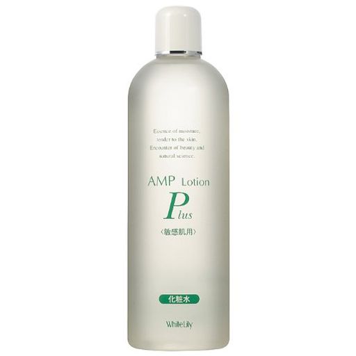 ホワイトリリー AMPローションプラス 500mL 化粧水
