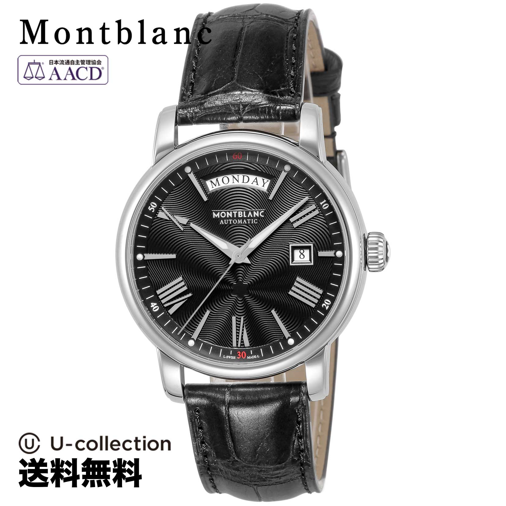 【腕時計】 Montblanc(モンブラン) 4810 / メンズ ブラック 自動巻 115936 時計 ブランド