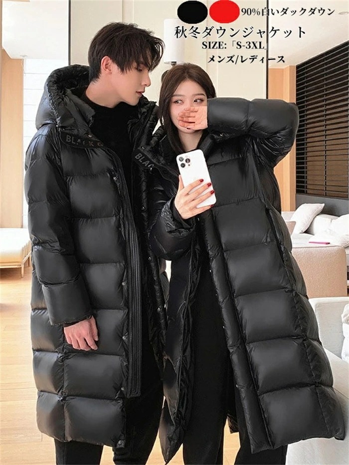 送料無料 ダウンジャケット メンズ ダウンコート メンズコート レディースコート ビジネスコート 通勤 長袖 アウターフード付き 細身 無地 厚手 暖かい あったか カジュアル 秋服 冬服 防寒コート